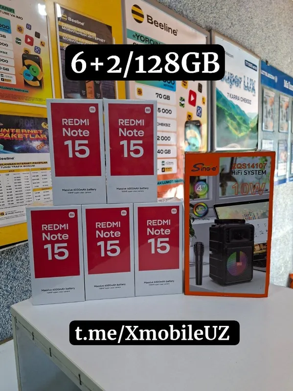 Redmi Note 15 6+2/128GB