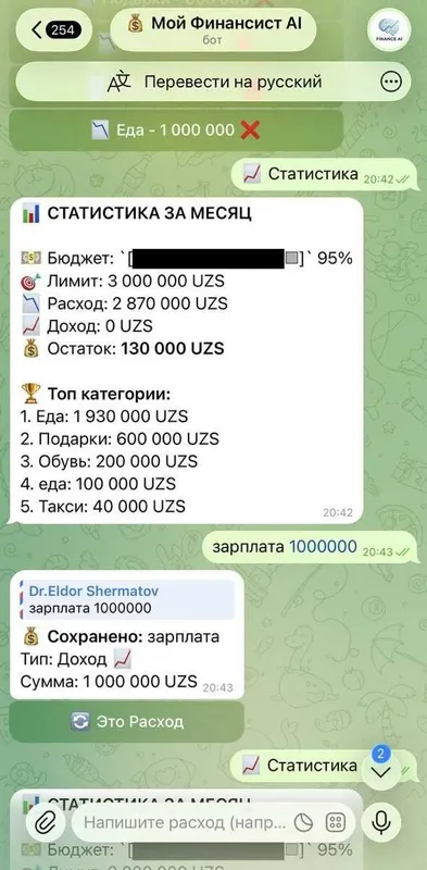 Разработка от 1 дня Teleg-ботов с AI, Сайты, автоматизация для бизнеса — фото 6