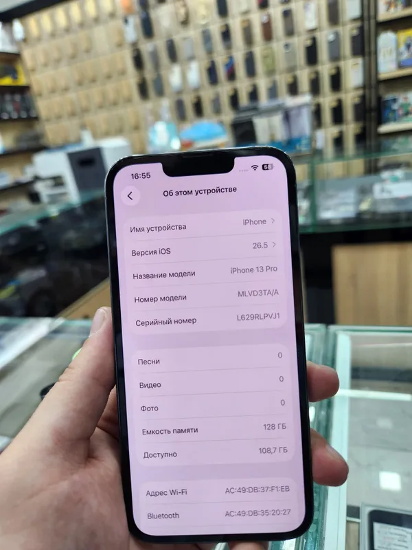 IP 13 Pro 128GB Blue 3
