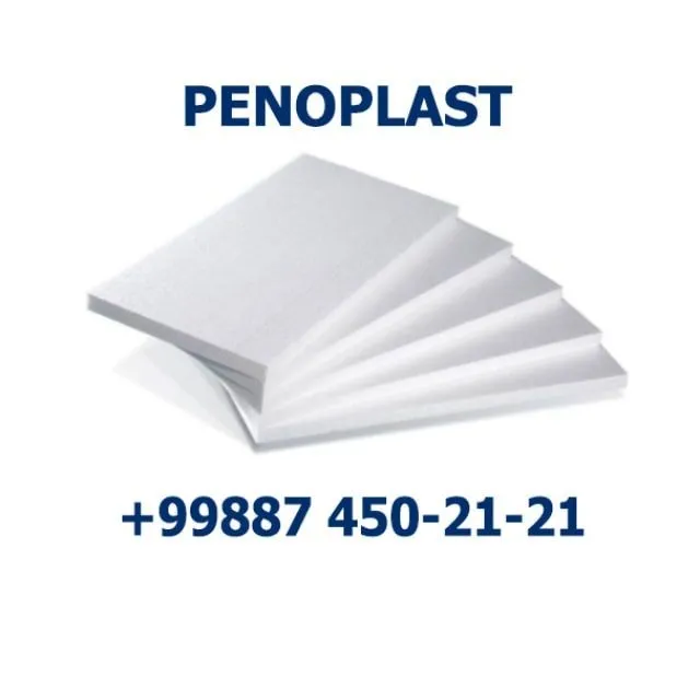 Penoplast Пенопласт