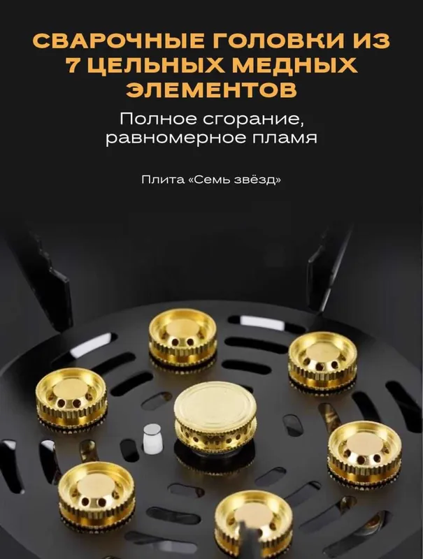 Складная туристическая газовая плита — фото 2