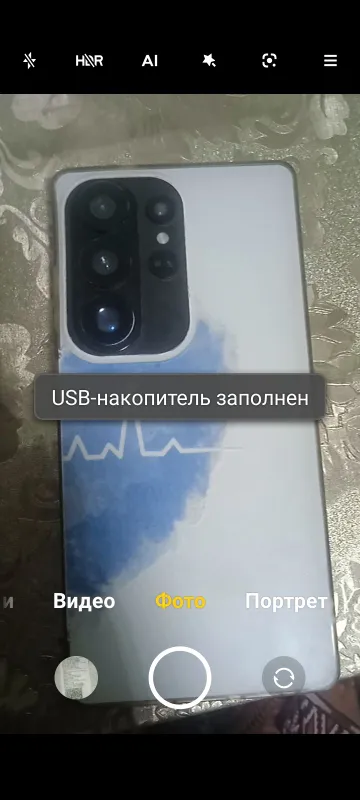 s26 ultro  xitoy