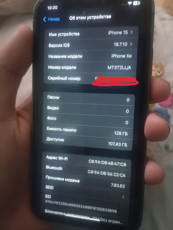 ayfon xr 2 ayfon xr 2
