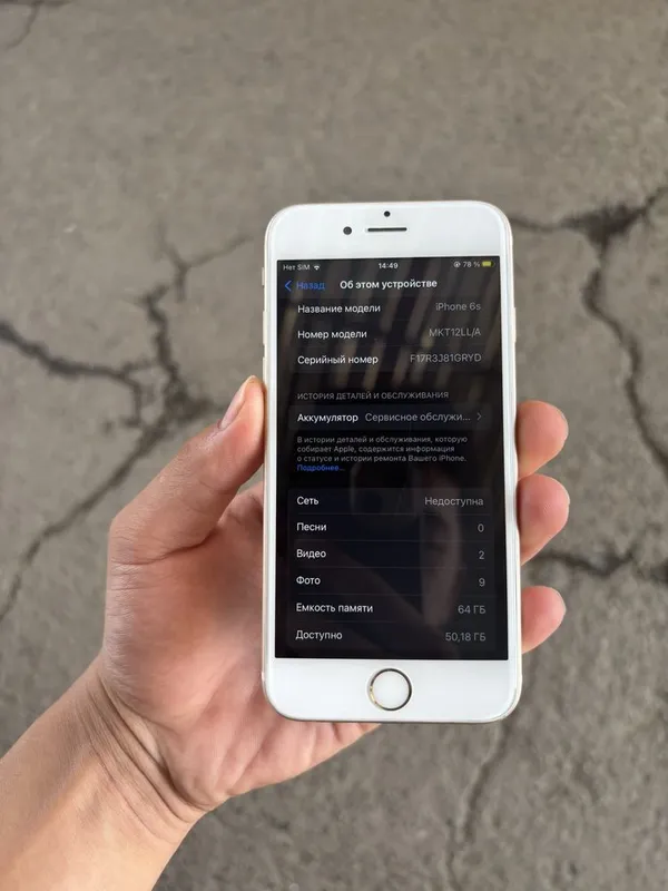 Iphone 6s sotiladi 4 Iphone 6s sotiladi 4