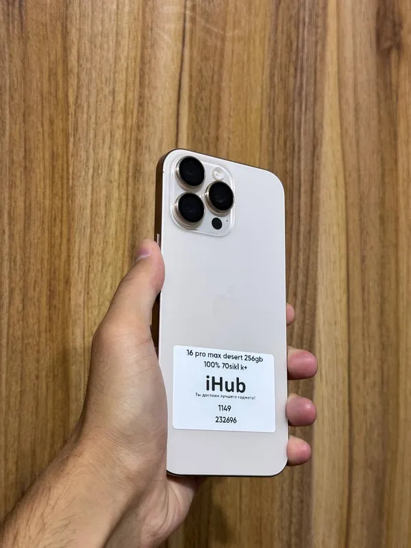 iPhone 16 Pro Max