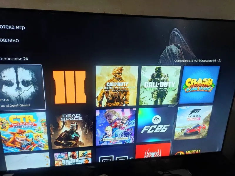 Playstation 5 Fat disk edishion 4 Playstation 5 Fat disk edishion 4