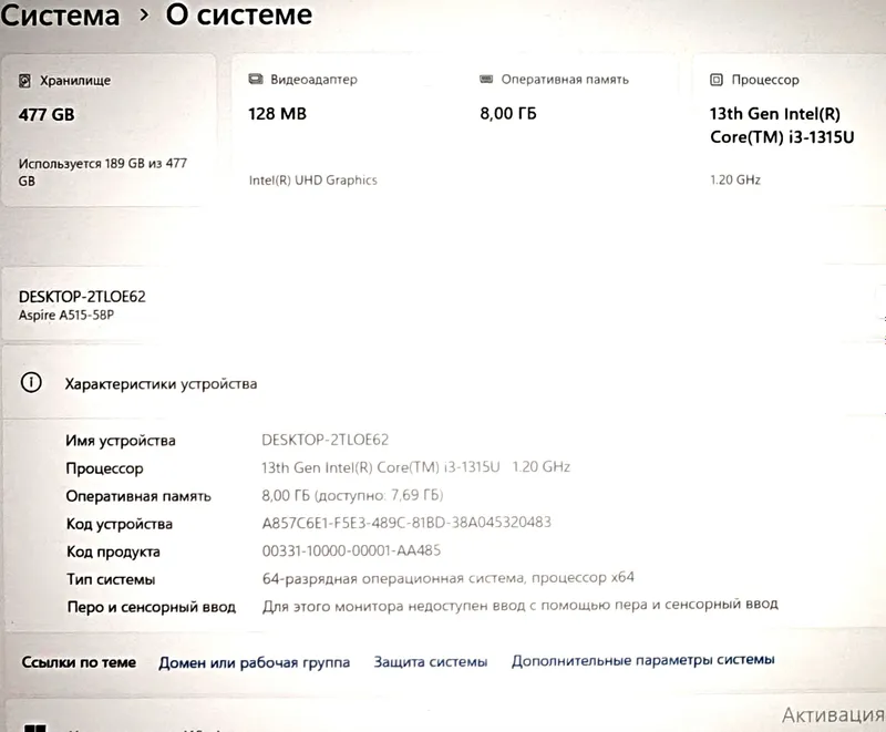 Продам ноутбук Asere Aspire 5 15 (512) 2 Продам ноутбук Asere Aspire 5 15 (512) 2