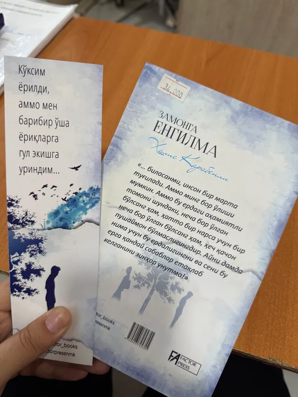 Zamonga yengilma kitob