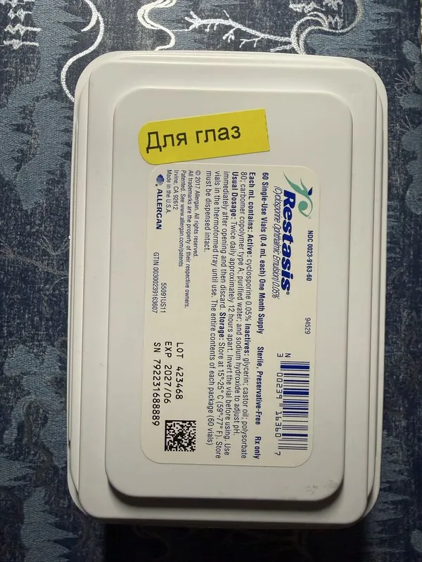 Глазные капли Restasis (Рестасис)