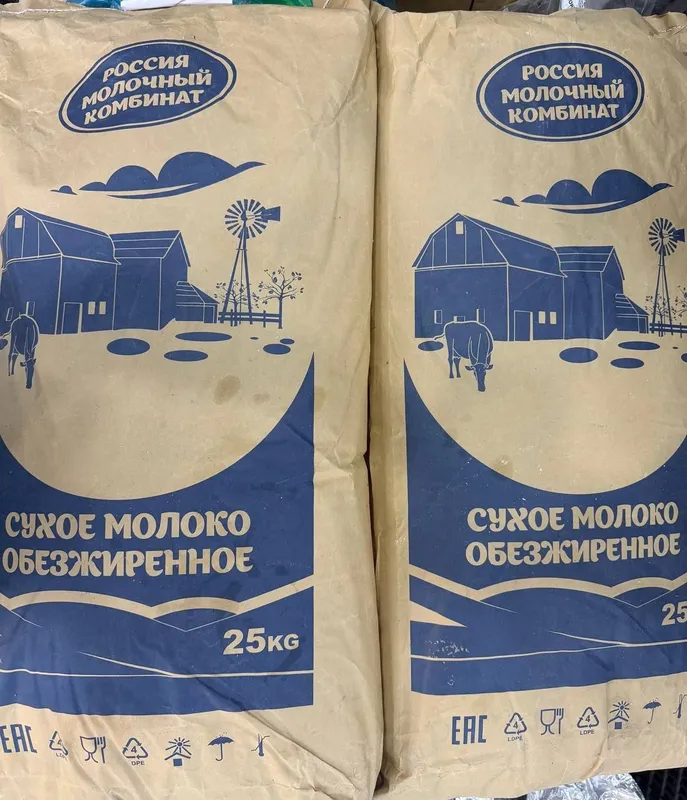 Сухое молоко сотилади
