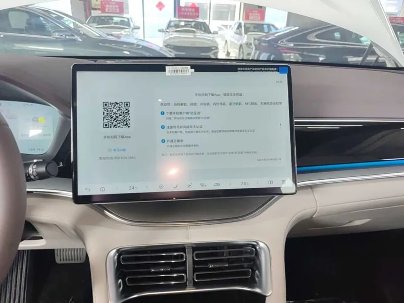 BYD Song PLUS DM-i Smart Drive 112KM Prestige Model — фото 8