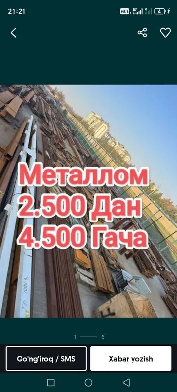 Metallon sotib olamiz. Uydan borib oqqan qaytamiz