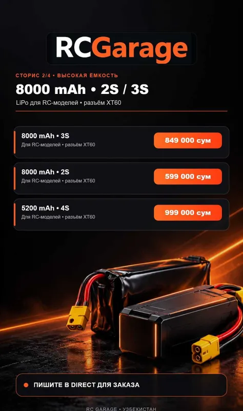 Аккамуляторы LIPO 2