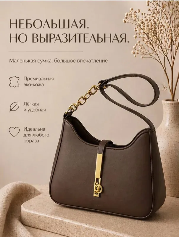 sumka ayollar uchun elegant yelka va qòl uchun — фото 1