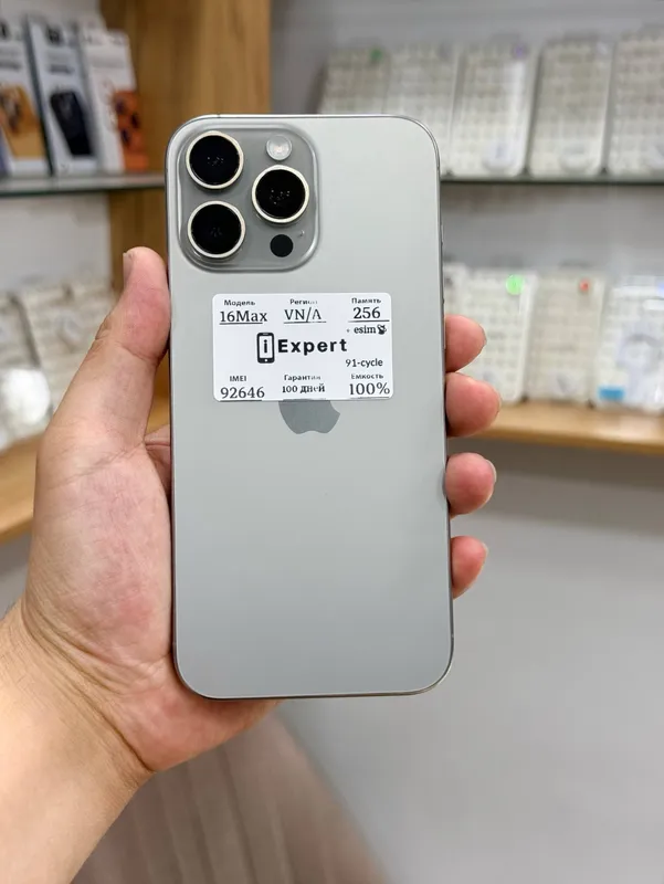 iPhone 16 Pro Max 256GB Natural Titanium