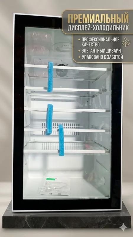 Продаётся холодильник