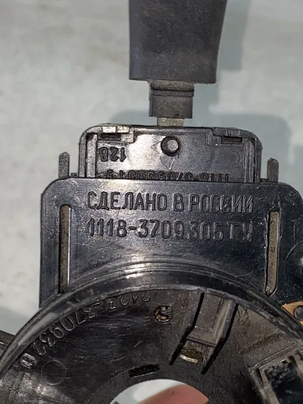 Переключатель подрулевой в сборе VOLTON для а/м ВАЗ 1118, 2170 — фото 2 Переключатель подрулевой в сборе VOLTON для а/м ВАЗ 1118, 2170 — фото 2