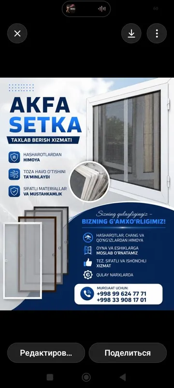 Akfa setka taxlab berish xizmati 2 Akfa setka taxlab berish xizmati 2