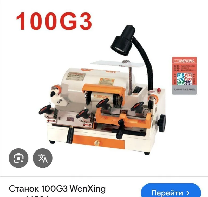 Kalitlar uchun stanok 1