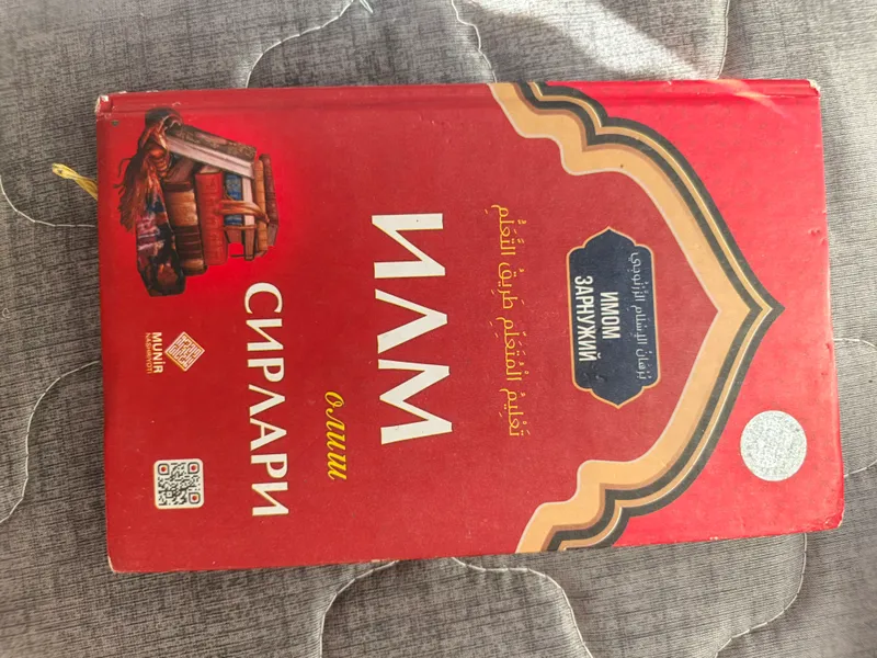 Книги 6
