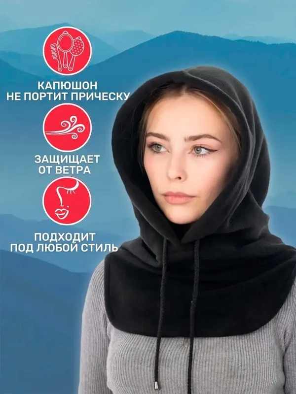 Балаклава, шарф-маска, капюшон-шарф, снуд, бафф тактическая. Зимняя — фото 7