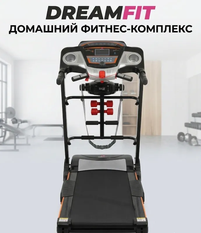продам беговую дорожку