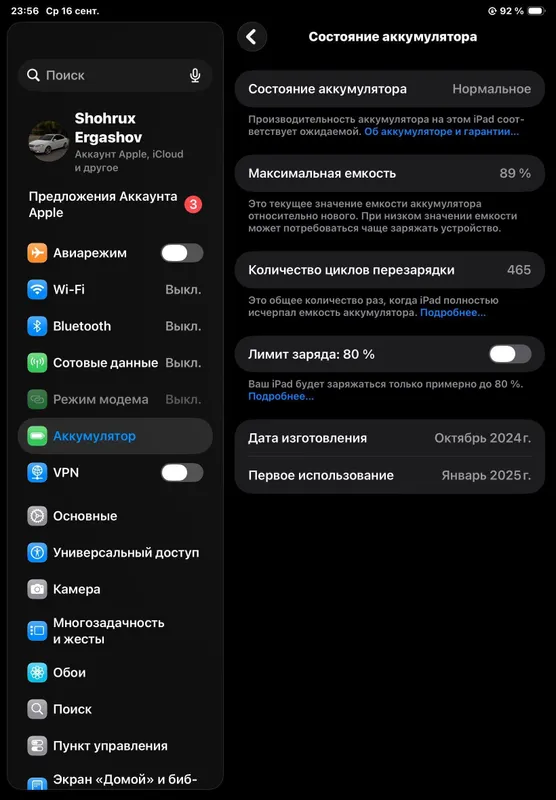 iPad Air 11 M2 2 iPad Air 11 M2 2