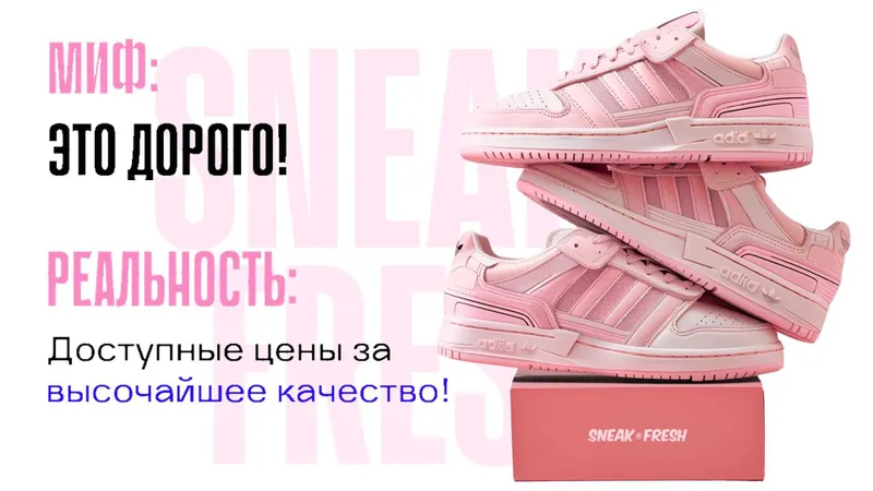 Чистка и реставрация обуви в Ташкенте‼️ Доверяйте обувь профессионалам — фото 1