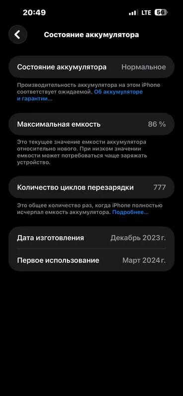 Iphone 15 pro max — фото 7