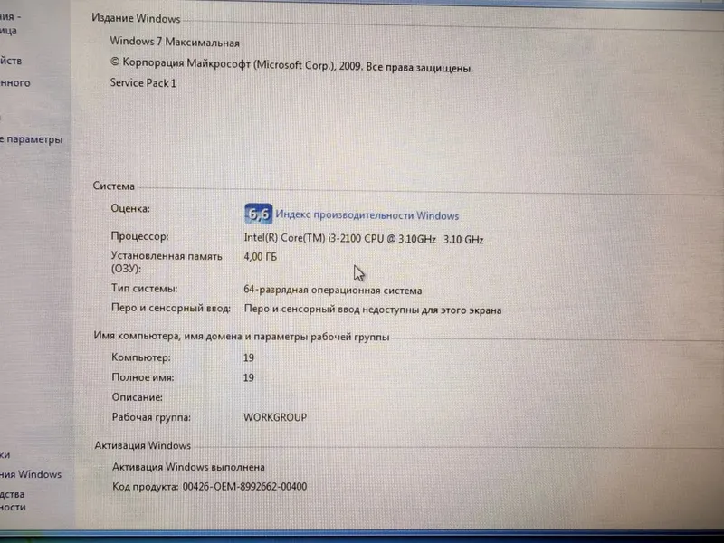 Kamplekt igravoy kompyuter sotiladi 20 komplekt bor — фото 4