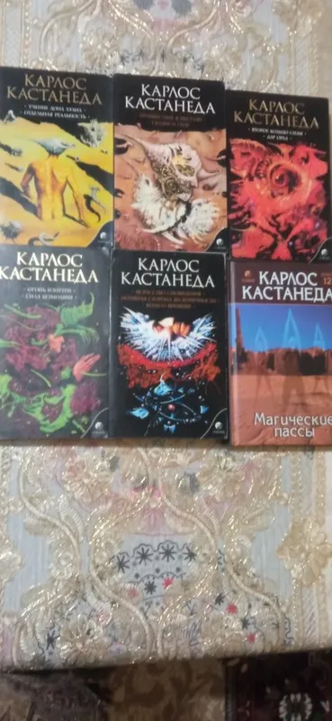 Книги интересные разные — фото 2