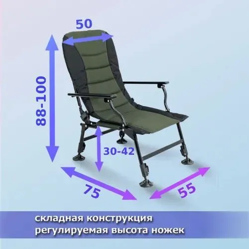Карповый стул рыбалка — фото 1