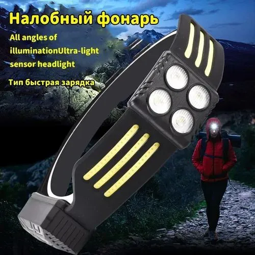 Налобный фонарь Led заряжаемый супер яркий лёгкий — фото 4 Налобный фонарь Led заряжаемый супер яркий лёгкий — фото 4
