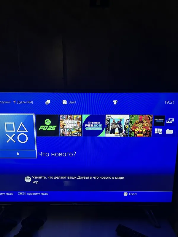 Playstation 4 SOTILADI 4