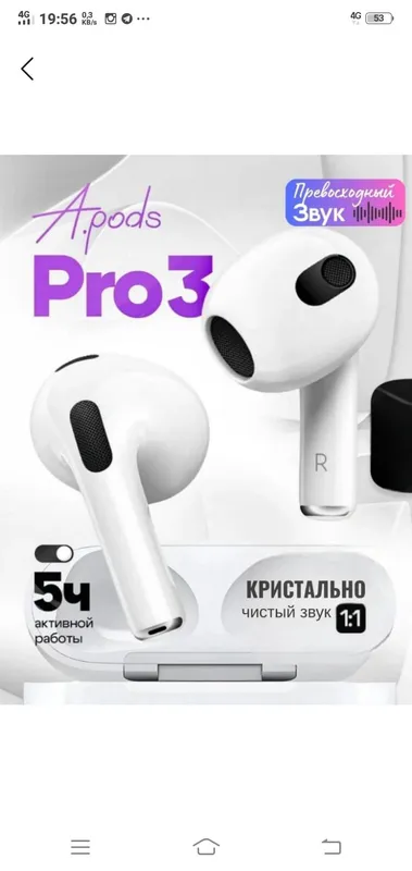 Беспровадные наушники Dsaila Air Pro 3