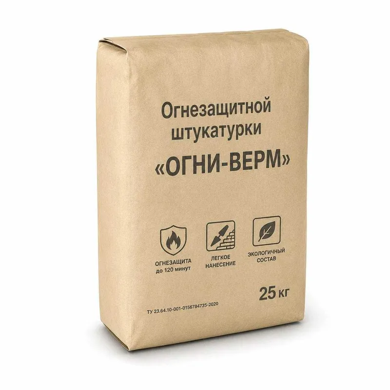 Огнезащитная штукатурка «ОГНИ-ВЕРМ»