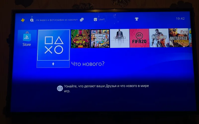 Ps 4 1 TR Ps 4 1 TR