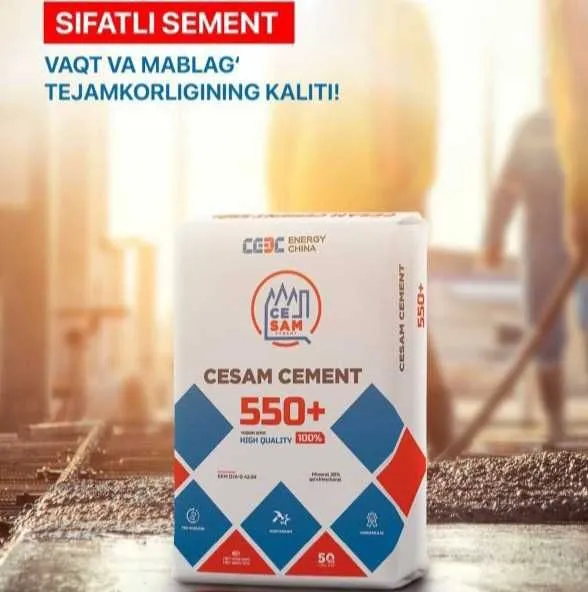 Цемент | sement | cement с доставкой SEZAM 550+ 4