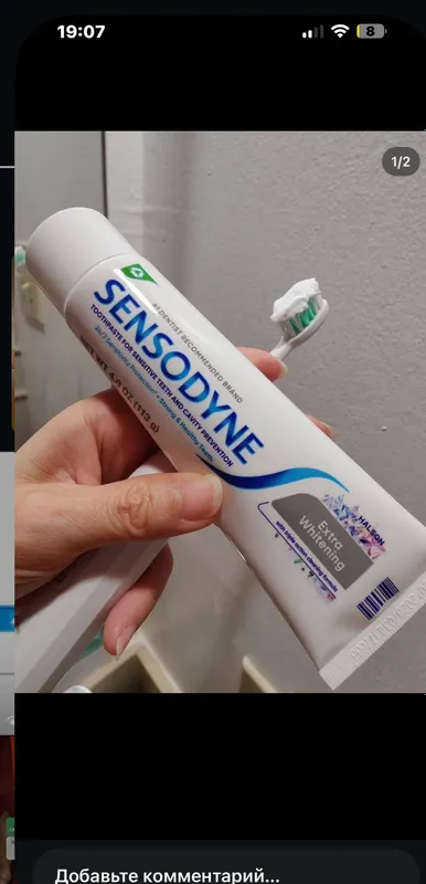 Sensodyne из США при чувствительности, кариесе и для отбеливания 4 Sensodyne из США при чувствительности, кариесе и для отбеливания 4
