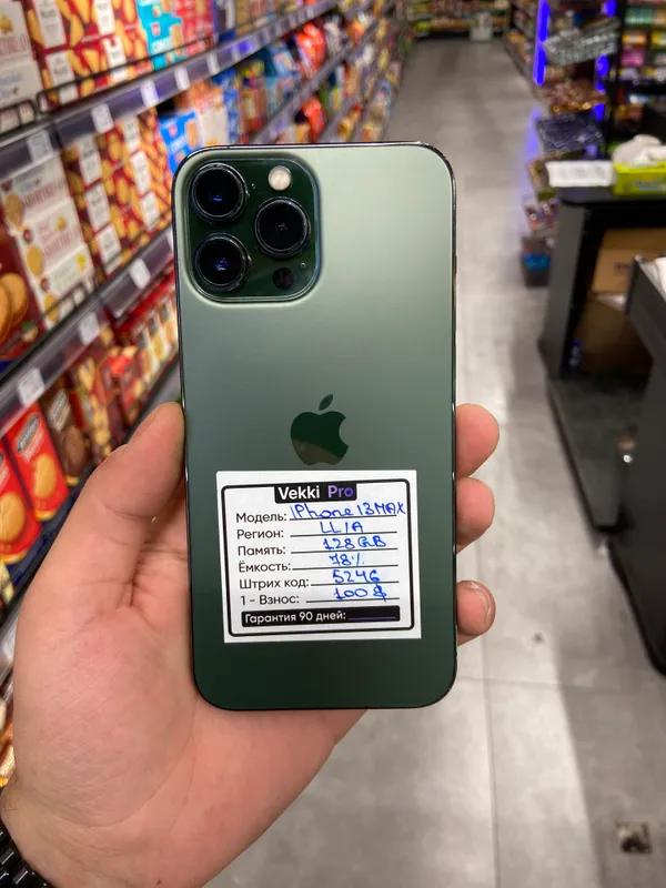 iPhone 13 Pro Max Green ideal 1