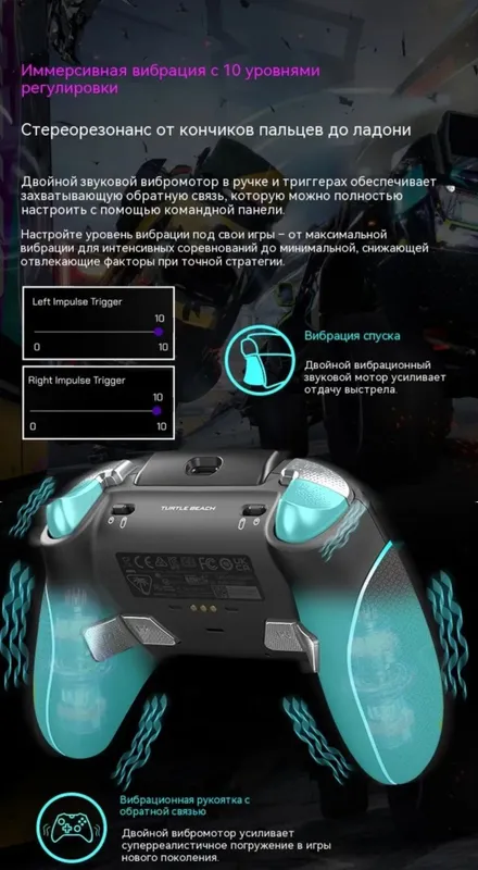 Геймпад Turtle Beach Stealth Ultra — фото 5