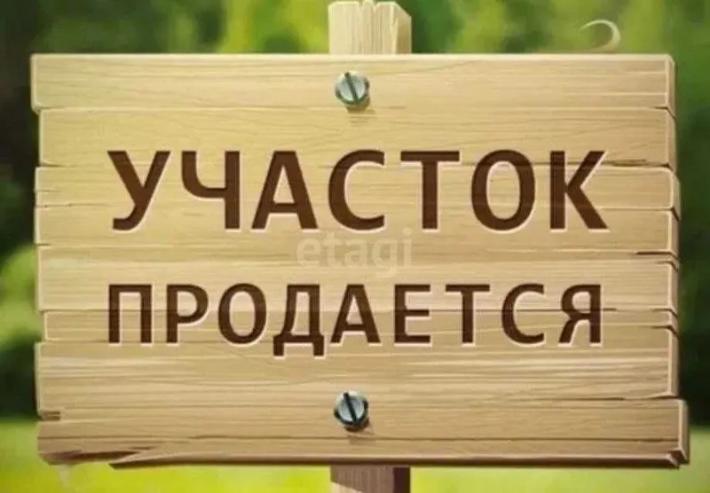 Земельный участок в Дурмене Земельный участок в Дурмене