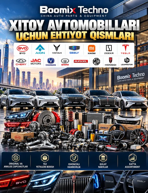 Запчасти для BYD 4
