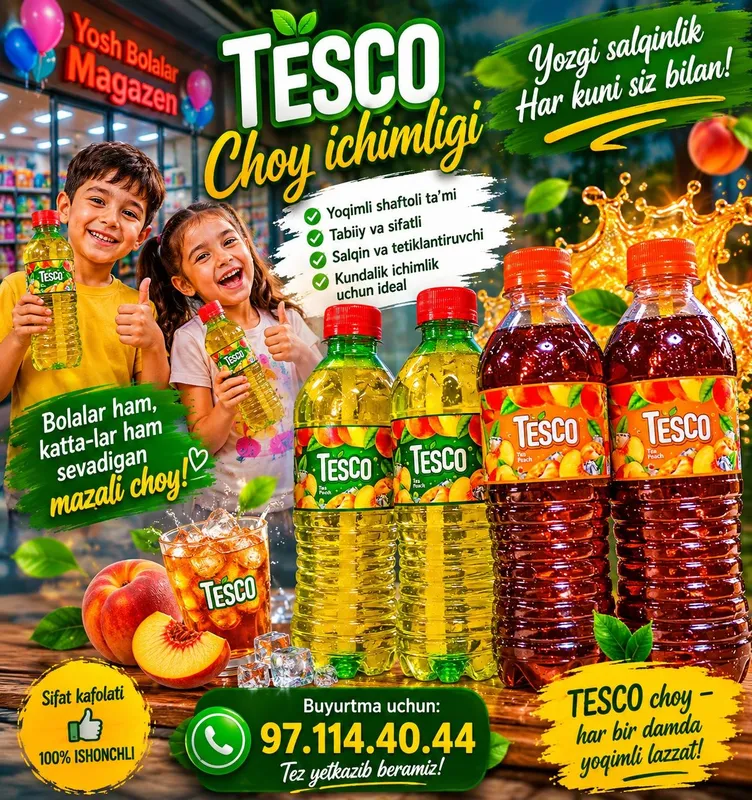 TESCO tea chopli choy — фото 3