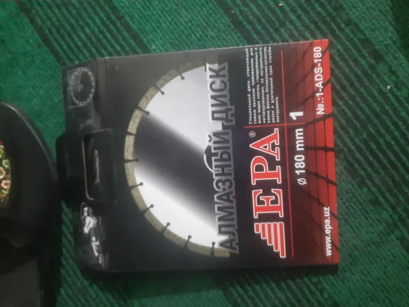 Epa disik