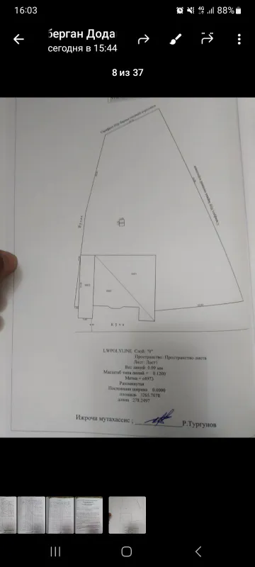 Yer sotiladi 10 gektar