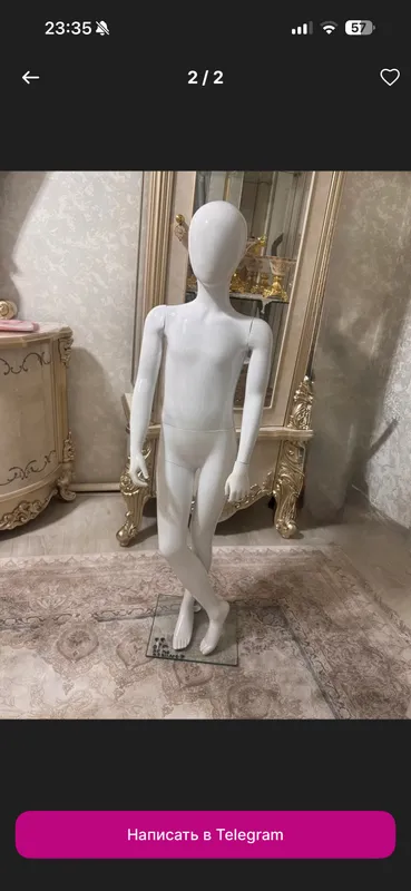 Maniken detski