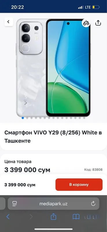 Срочно продаётся Vivo Y29 Срочно продаётся Vivo Y29