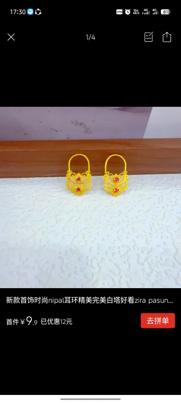отличные кольца 8 отличные кольца 8