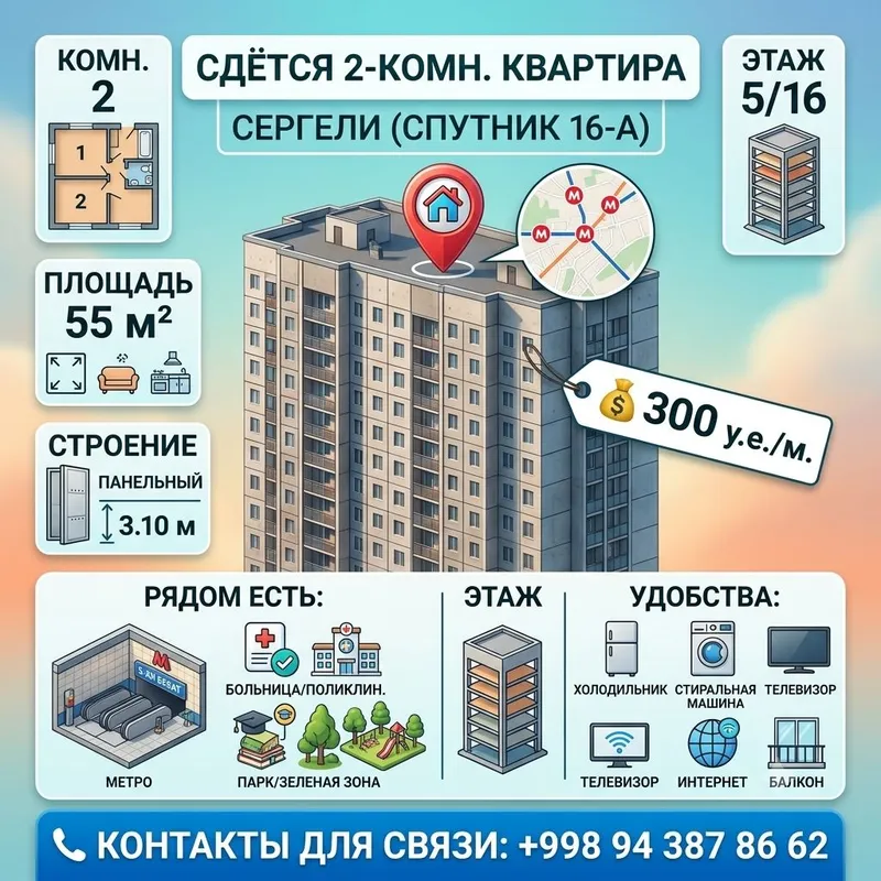 kvartira ijarasi